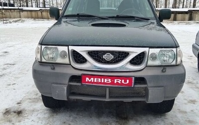 Nissan Terrano II рестайлинг, 2003 год, 799 000 рублей, 1 фотография