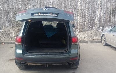 Volkswagen Touareg III, 2008 год, 1 235 000 рублей, 1 фотография