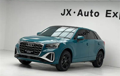 Audi Q2 I, 2022 год, 1 990 000 рублей, 1 фотография