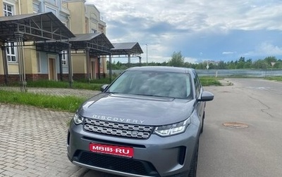 Land Rover Discovery Sport I рестайлинг, 2020 год, 2 850 000 рублей, 1 фотография