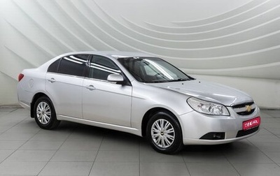 Chevrolet Epica, 2010 год, 728 000 рублей, 1 фотография