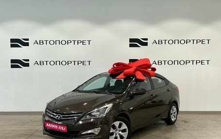 Hyundai Solaris II рестайлинг, 2015 год, 859 000 рублей, 1 фотография
