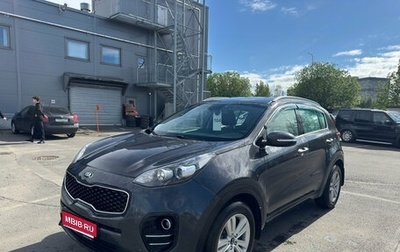 KIA Sportage IV рестайлинг, 2017 год, 1 799 000 рублей, 1 фотография