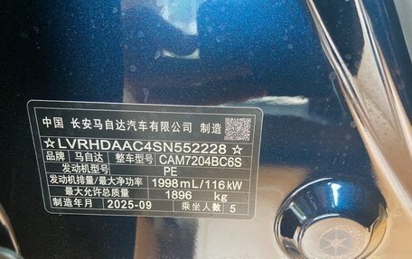 Mazda CX-30 I, 2025 год, 2 295 000 рублей, 16 фотография
