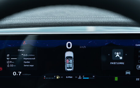 Geely Atlas, 2025 год, 3 970 990 рублей, 23 фотография