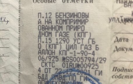 Skoda Rapid I, 2014 год, 840 000 рублей, 11 фотография