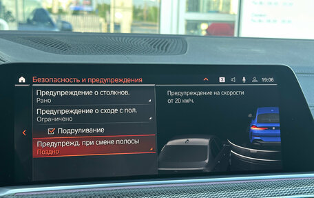BMW X6, 2020 год, 8 290 000 рублей, 29 фотография