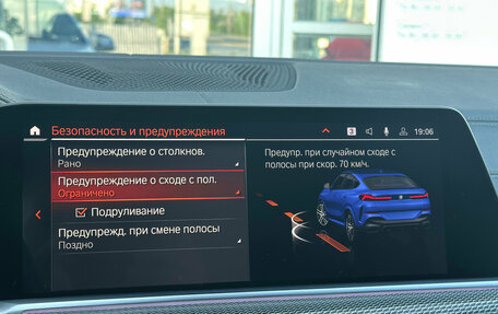 BMW X6, 2020 год, 8 290 000 рублей, 28 фотография