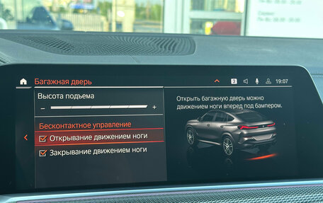 BMW X6, 2020 год, 8 290 000 рублей, 31 фотография