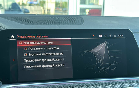 BMW X6, 2020 год, 8 290 000 рублей, 30 фотография