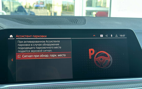 BMW X6, 2020 год, 8 290 000 рублей, 32 фотография