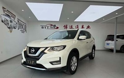 Nissan X-Trail, 2021 год, 1 822 500 рублей, 1 фотография