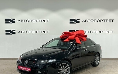 Honda Accord VII рестайлинг, 2007 год, 849 000 рублей, 1 фотография