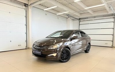 Hyundai Solaris II рестайлинг, 2015 год, 1 199 999 рублей, 1 фотография