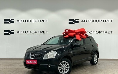 Nissan Qashqai, 2008 год, 699 000 рублей, 1 фотография