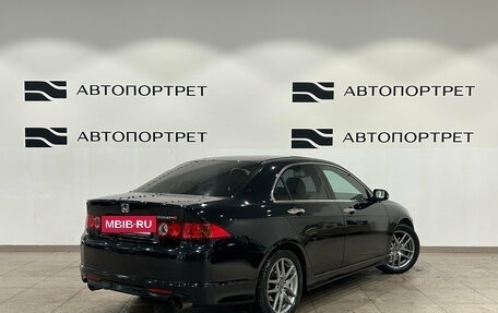 Honda Accord VII рестайлинг, 2007 год, 849 000 рублей, 7 фотография