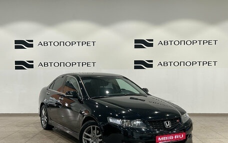 Honda Accord VII рестайлинг, 2007 год, 849 000 рублей, 9 фотография
