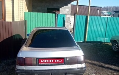 Audi 80, 1989 год, 159 900 рублей, 1 фотография