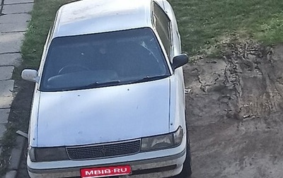 Toyota Mark II VIII (X100), 1991 год, 450 000 рублей, 1 фотография