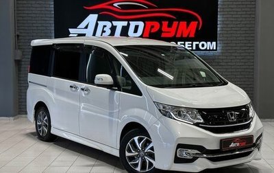 Honda Stepwgn IV, 2016 год, 1 797 000 рублей, 1 фотография