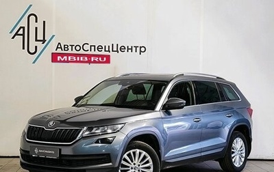 Skoda Kodiaq I, 2020 год, 3 089 000 рублей, 1 фотография