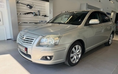 Toyota Avensis III рестайлинг, 2006 год, 880 000 рублей, 1 фотография