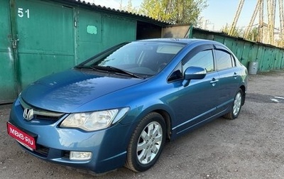 Honda Civic VIII, 2007 год, 675 000 рублей, 1 фотография