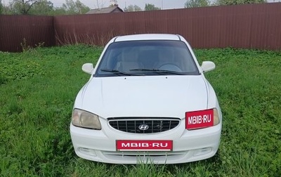 Hyundai Accent II, 2003 год, 135 000 рублей, 1 фотография