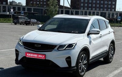 Geely Coolray I, 2021 год, 1 950 000 рублей, 1 фотография