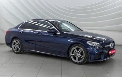 Mercedes-Benz C-Класс, 2018 год, 2 468 000 рублей, 1 фотография