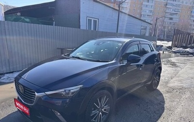 Mazda CX-3 I, 2015 год, 1 210 000 рублей, 1 фотография