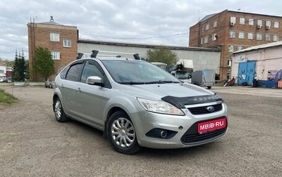 Ford Focus II рестайлинг, 2011 год, 650 000 рублей, 1 фотография
