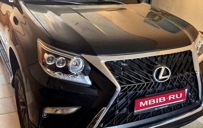 Lexus GX II, 2017 год, 4 950 000 рублей, 1 фотография