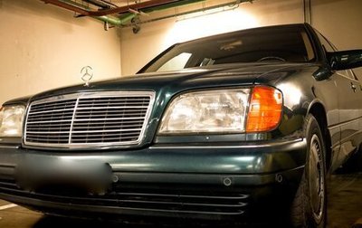 Mercedes-Benz S-Класс, 1996 год, 3 990 000 рублей, 1 фотография