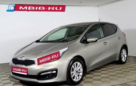 KIA cee'd III, 2015 год, 1 169 990 рублей, 1 фотография