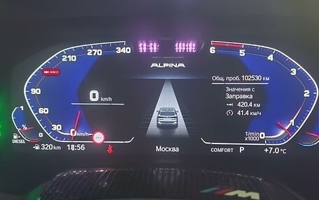 BMW X5, 2020 год, 6 150 000 рублей, 1 фотография
