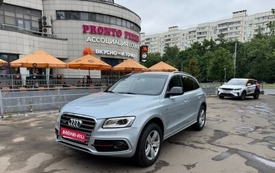 Audi Q5, 2013 год, 1 730 000 рублей, 1 фотография