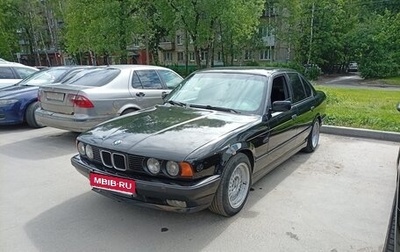 BMW 5 серия, 1992 год, 430 000 рублей, 1 фотография