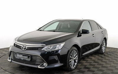 Toyota Camry, 2015 год, 1 995 000 рублей, 1 фотография