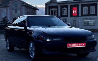 Toyota Mark II VIII (X100), 1993 год, 330 000 рублей, 1 фотография