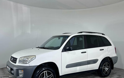 Toyota RAV4, 2000 год, 750 000 рублей, 1 фотография
