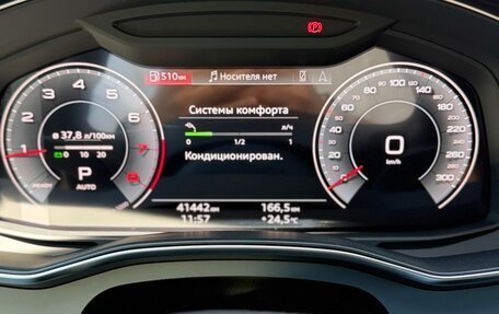 Audi A6, 2023 год, 5 450 000 рублей, 33 фотография