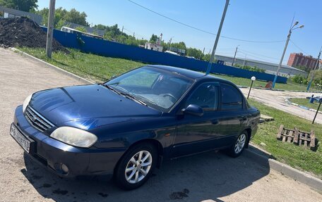KIA Spectra II (LD), 2007 год, 270 000 рублей, 2 фотография