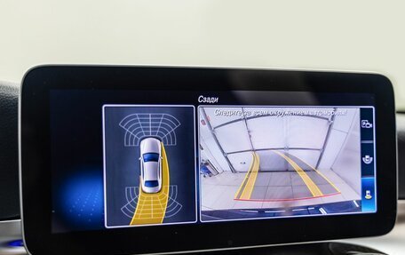 Mercedes-Benz C-Класс, 2018 год, 2 468 000 рублей, 24 фотография