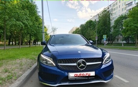 Mercedes-Benz C-Класс, 2015 год, 2 230 000 рублей, 2 фотография