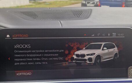 BMW X5, 2020 год, 6 150 000 рублей, 16 фотография