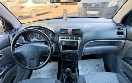 KIA Picanto I, 2007 год, 300 000 рублей, 12 фотография