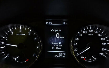 Nissan X-Trail, 2021 год, 2 150 000 рублей, 16 фотография