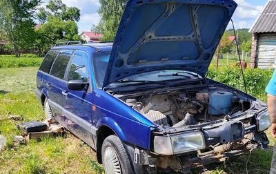Volkswagen Passat B3, 1992 год, 200 000 рублей, 1 фотография