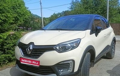 Renault Kaptur I рестайлинг, 2019 год, 1 790 000 рублей, 1 фотография
